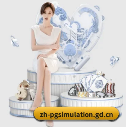 从比分速递到赛后复盘的完整链路 | pg